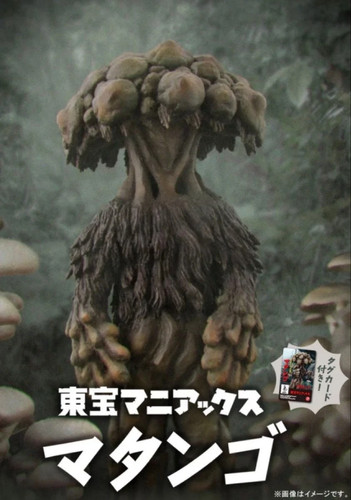 Plus toho maniacs - toho,