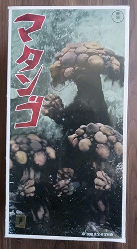Figure plus kaiju attack of - x,